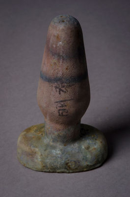 Picture of Garden Phallus