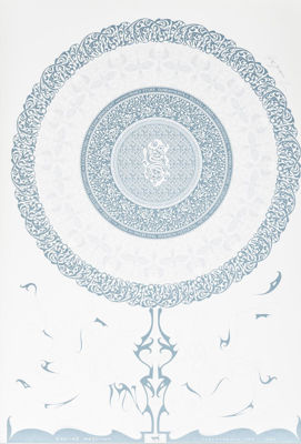 Picture of Poster One